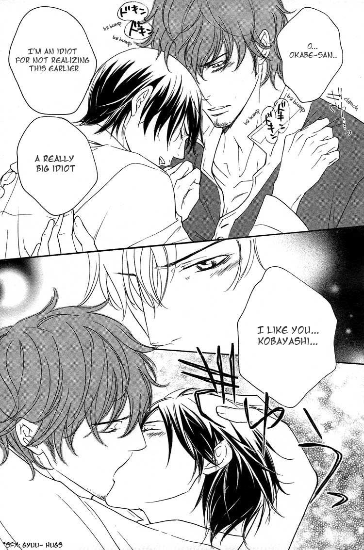 Read Raise A Beacon! chapter 0 image 36 on Lezhin
