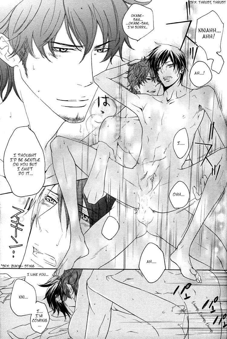 Read Raise A Beacon! chapter 0 image 39 on Lezhin