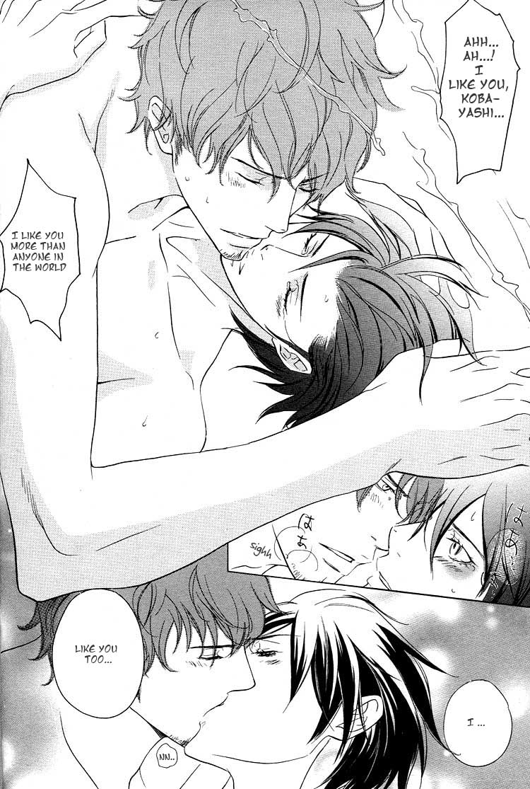 Read Raise A Beacon! chapter 0 image 40 on Lezhin