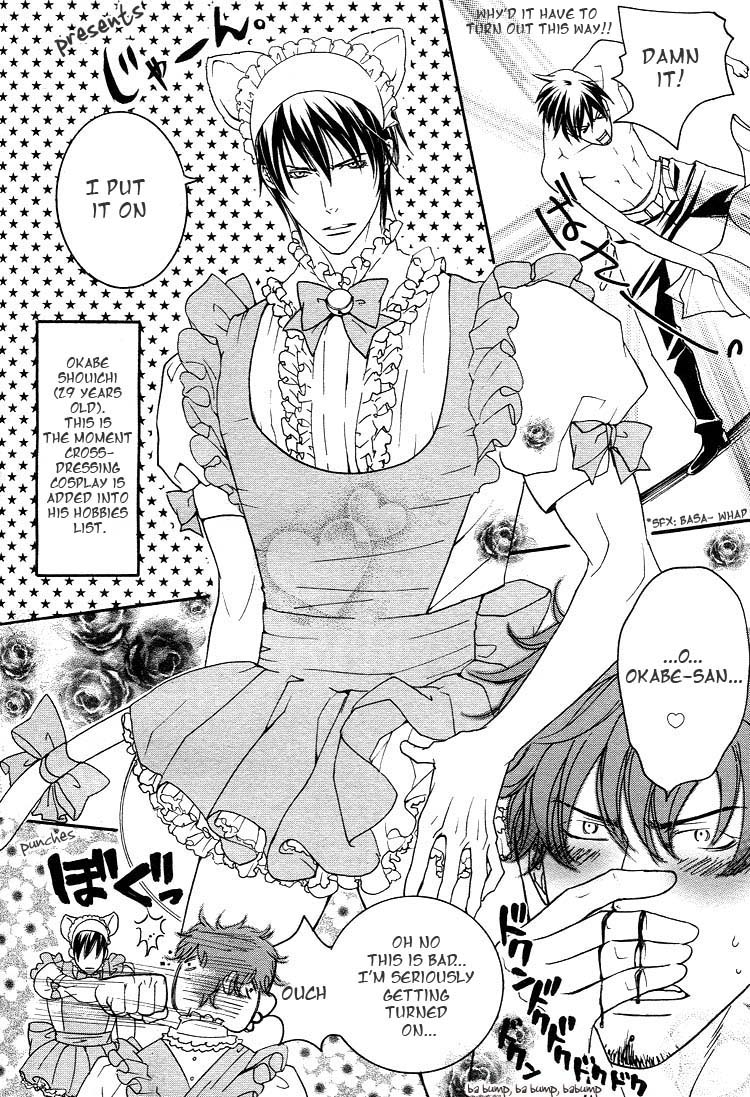 Read Raise A Beacon! chapter 0 image 6 on Lezhin
