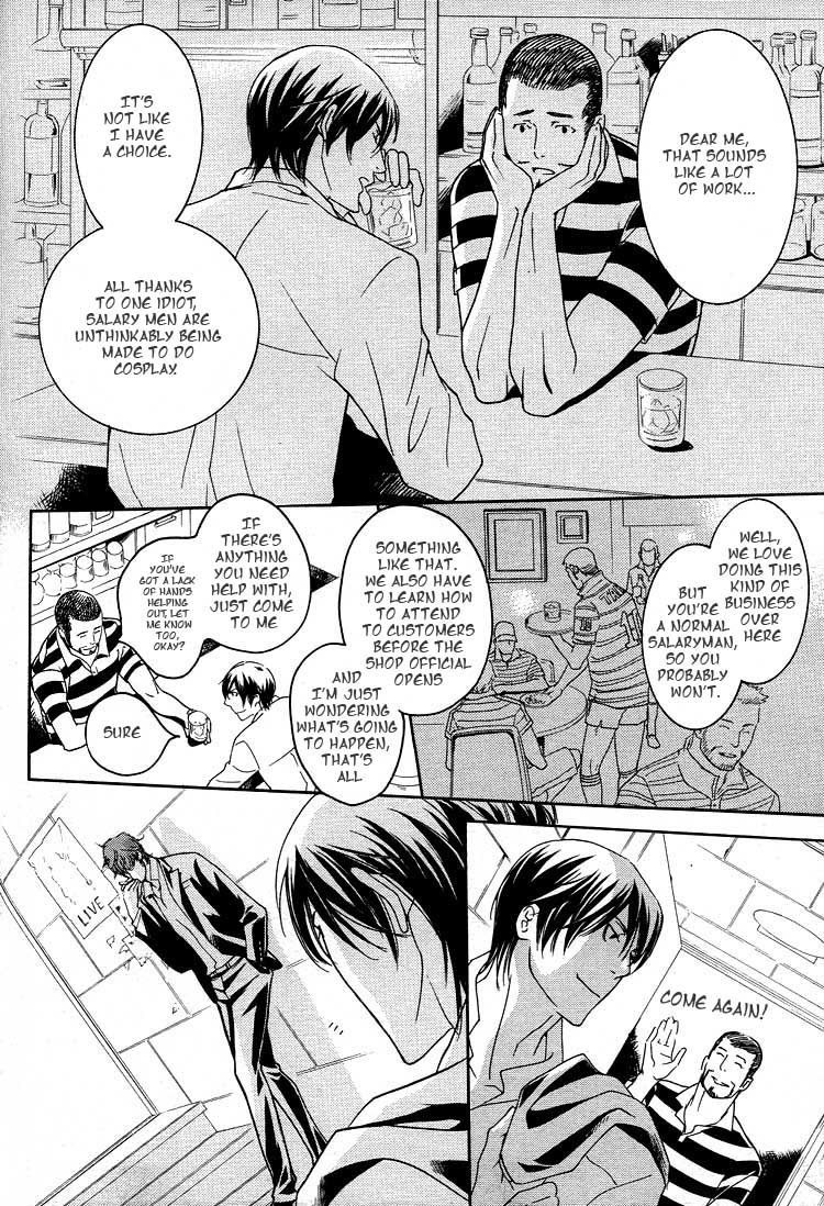 Read Raise A Beacon! chapter 0 image 8 on Lezhin