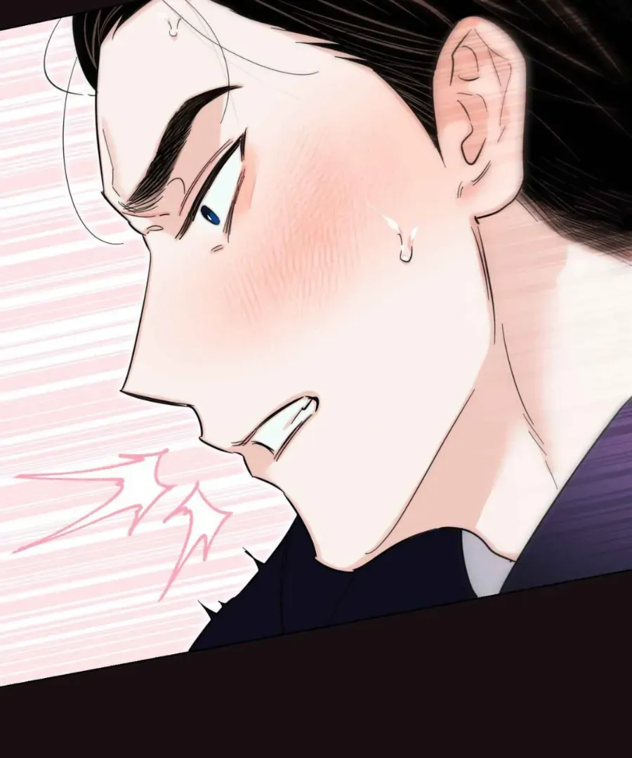 Raise me! Chapter 1 page 4 - 
