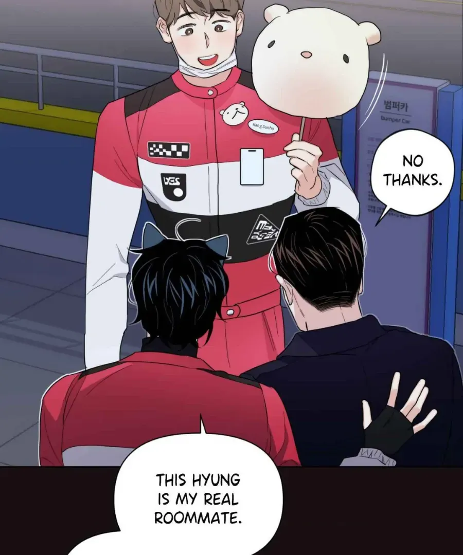 Raise me! Chapter 1 page 45 - 