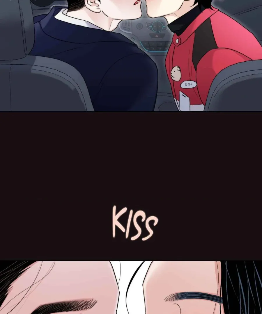 Raise me! Chapter 1 page 73 - 