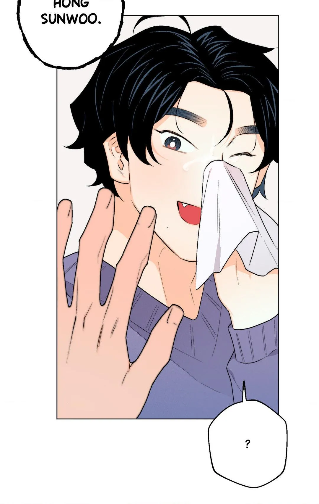 Raise me! Chapter 17 page 32 - 