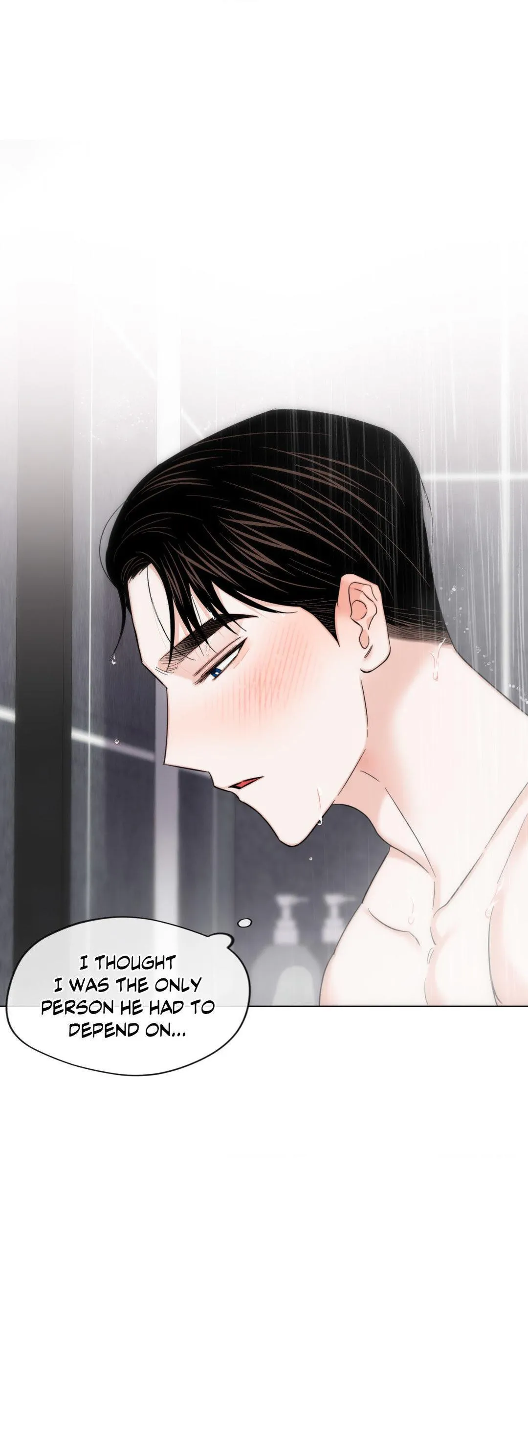 Raise me! Chapter 33 page 16 - 