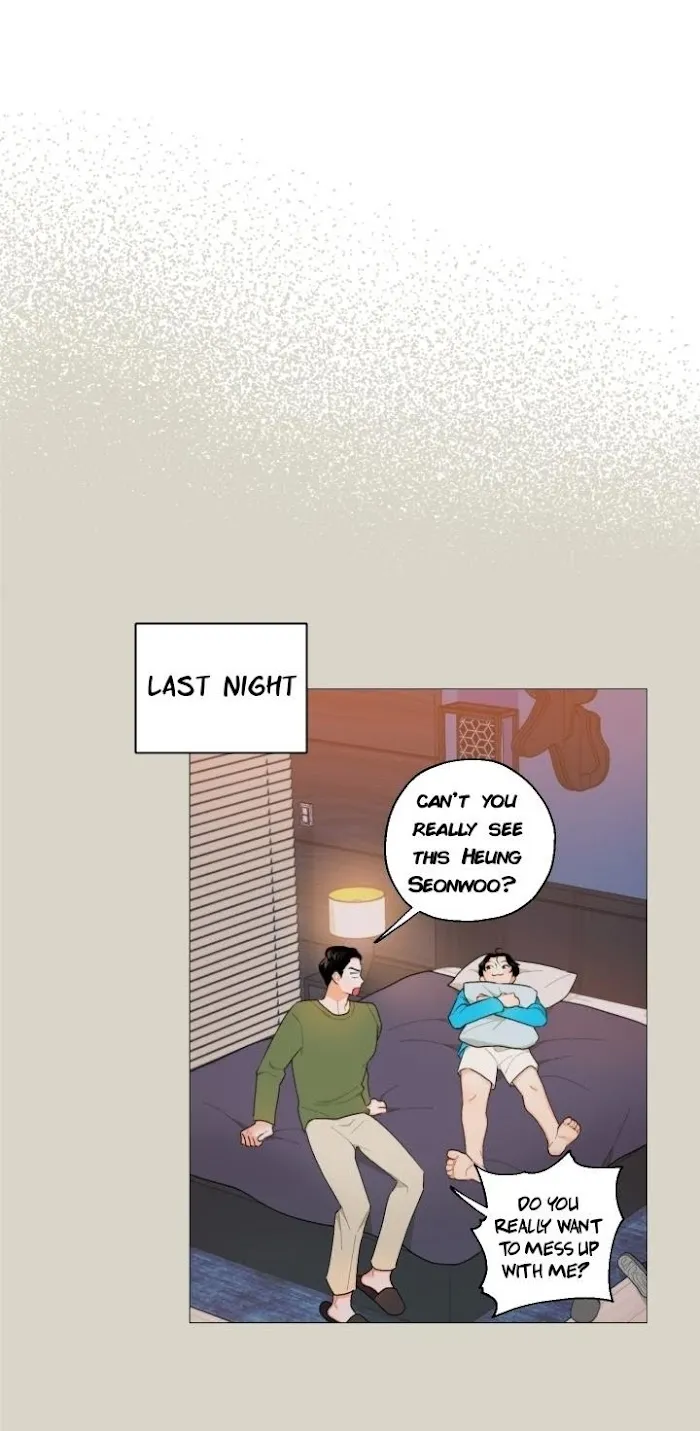 Raise me! Chapter 4 page 7 - 