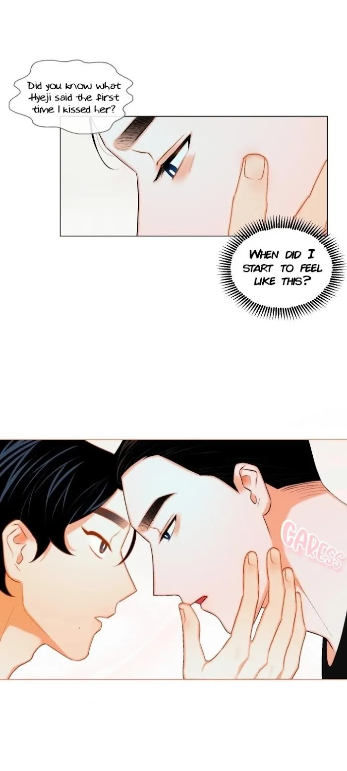 Raise me! Chapter 7 page 23 - 
