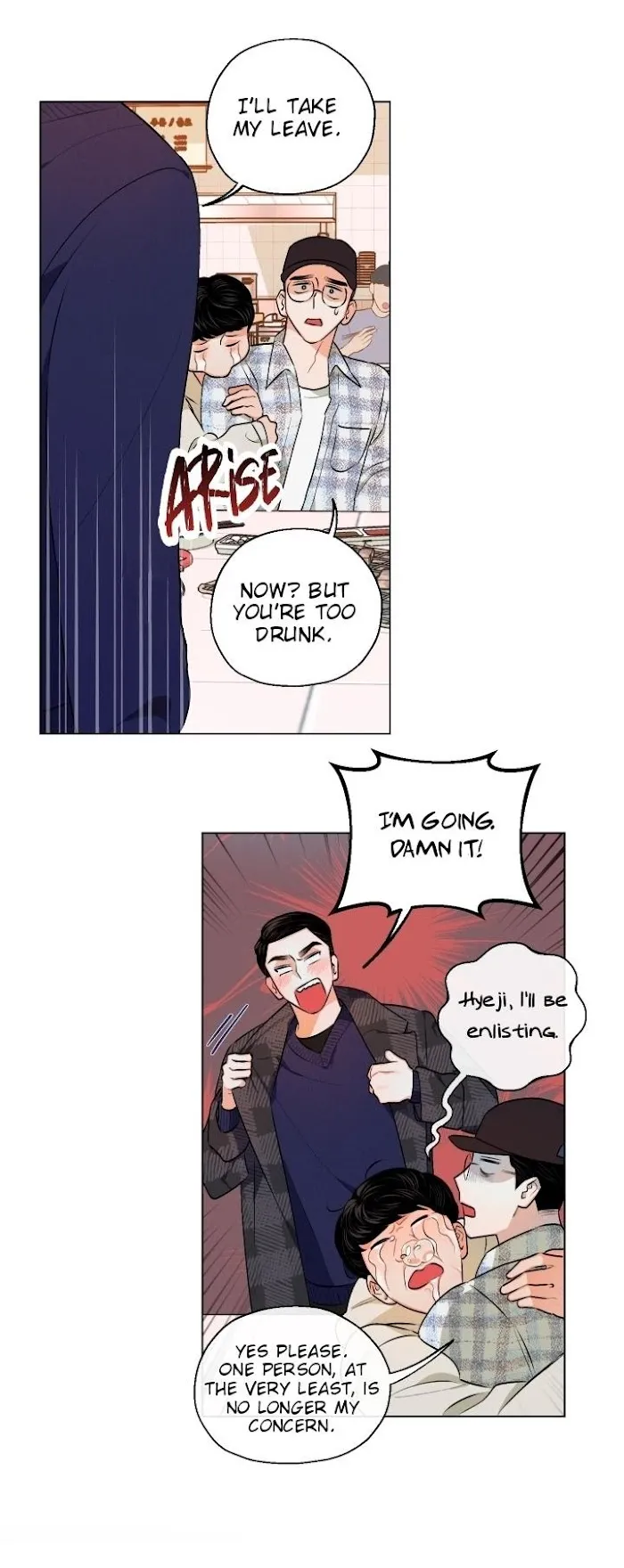 Raise me! Chapter 7 page 32 - 
