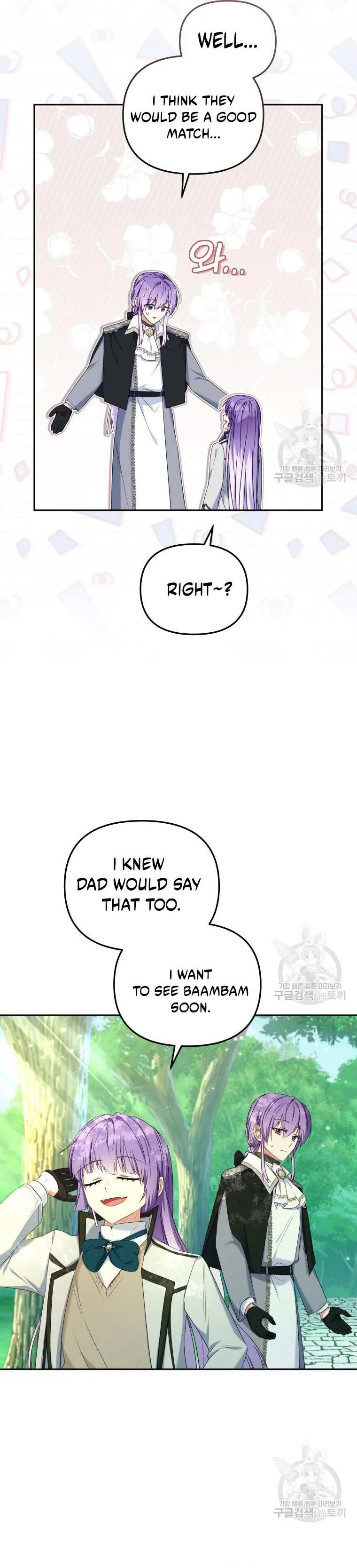 Raised by Villains Chapter 48 page 2 - 