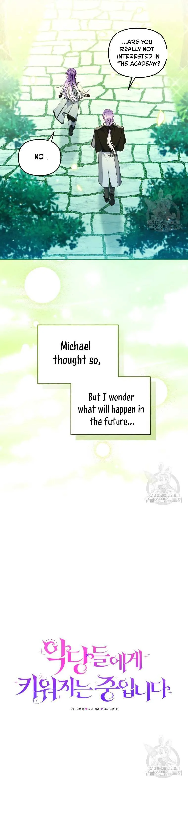 Raised by Villains Chapter 48 page 5 - 