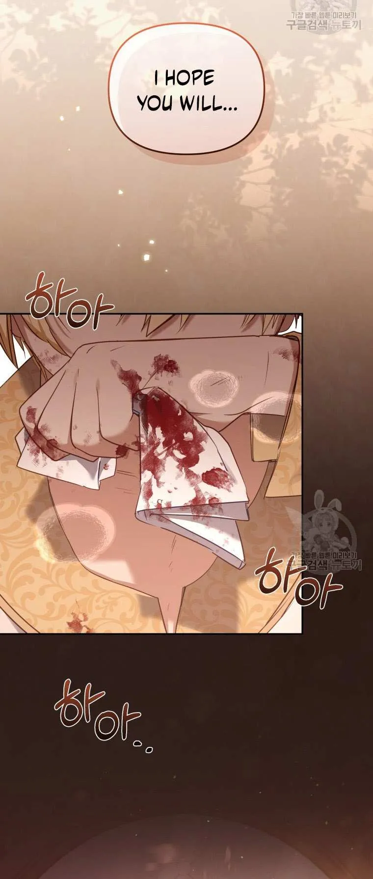 Raised by Villains Chapter 49 page 13 - 