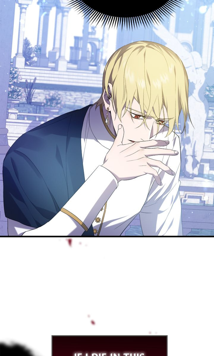 Read Raising a Sacrifice chapter 26 image 62 on Lezhin