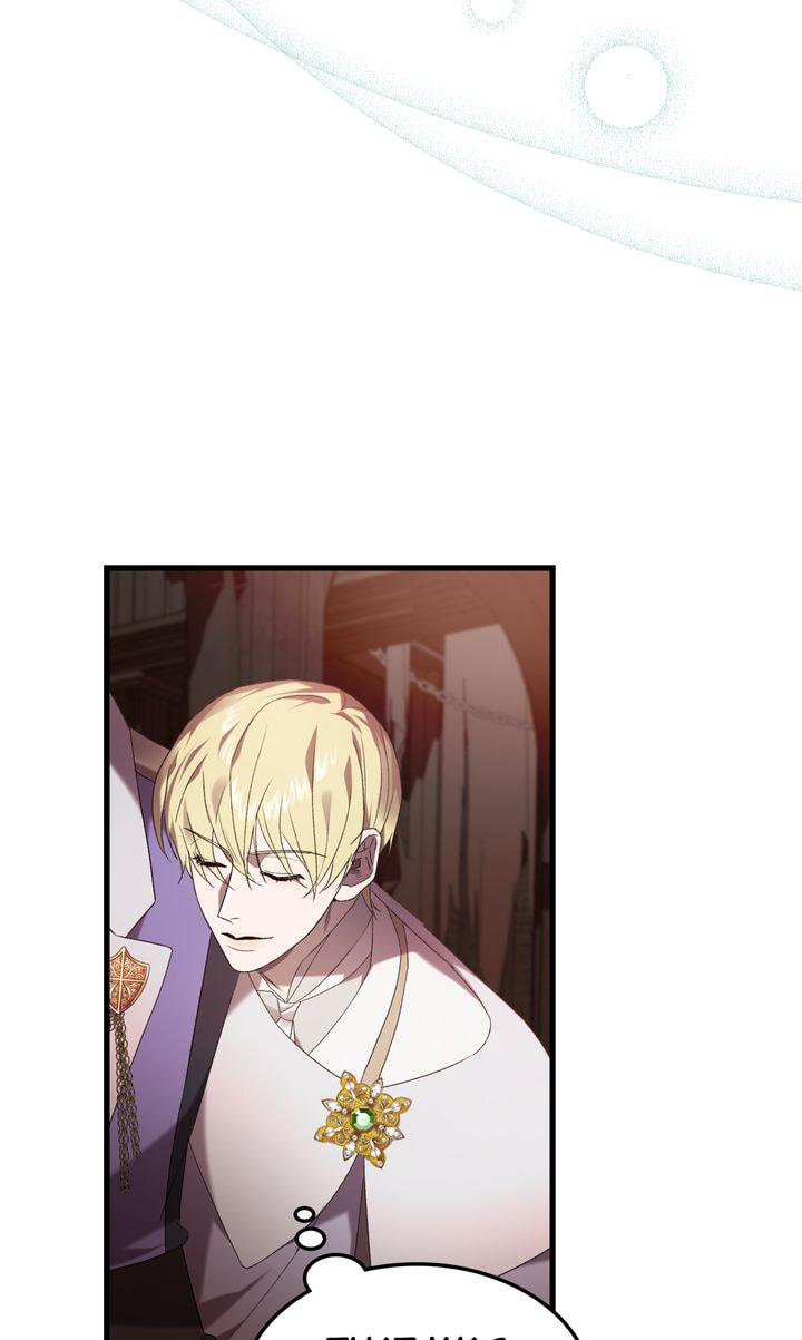 Read Raising a Sacrifice chapter 32 image 50 on Lezhin