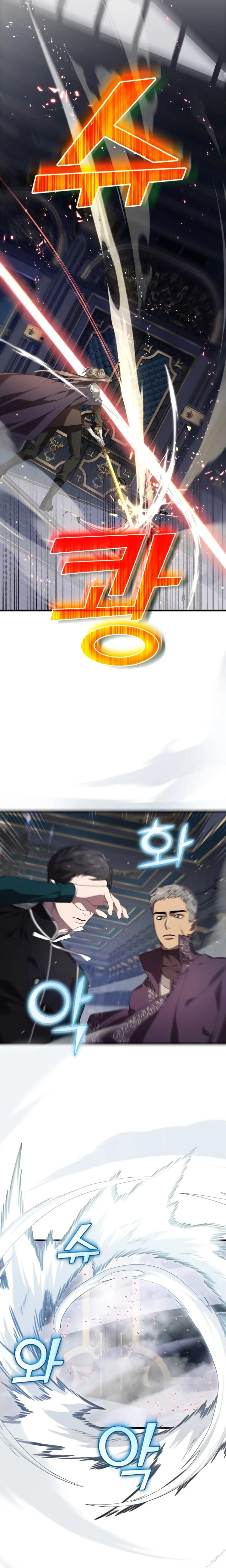 Read Raising a Sacrifice chapter 46 image 20 on Lezhin