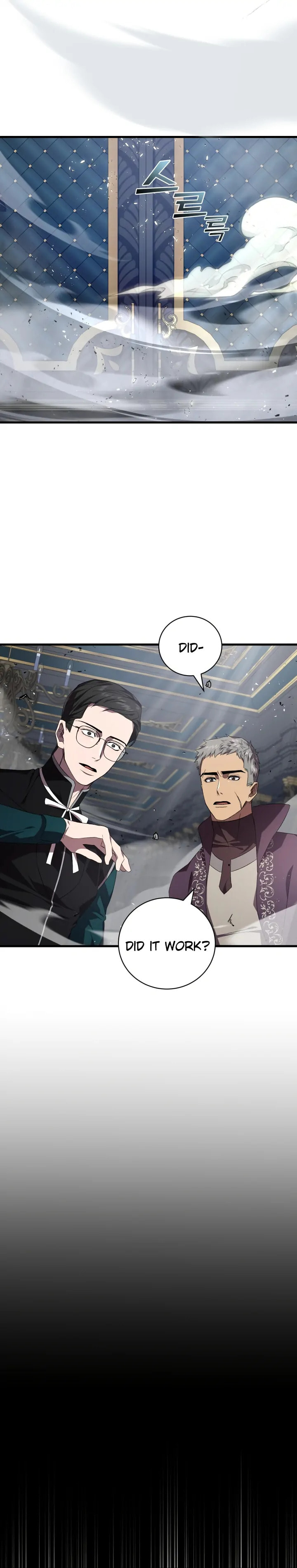 Read Raising a Sacrifice chapter 46 image 21 on Lezhin