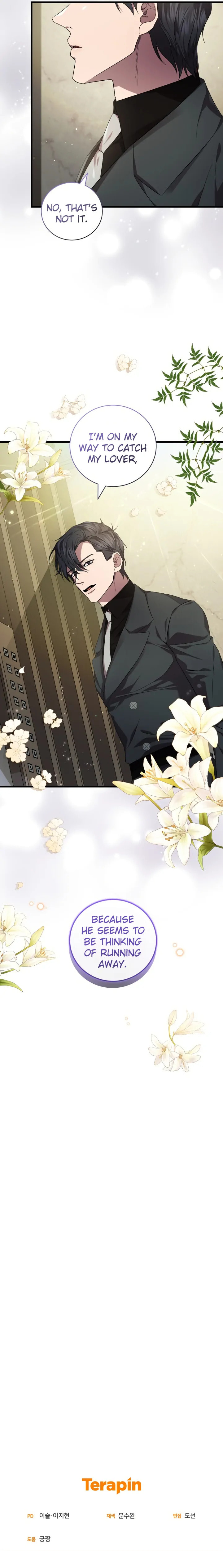 Read Raising a Sacrifice chapter 46 image 23 on Lezhin