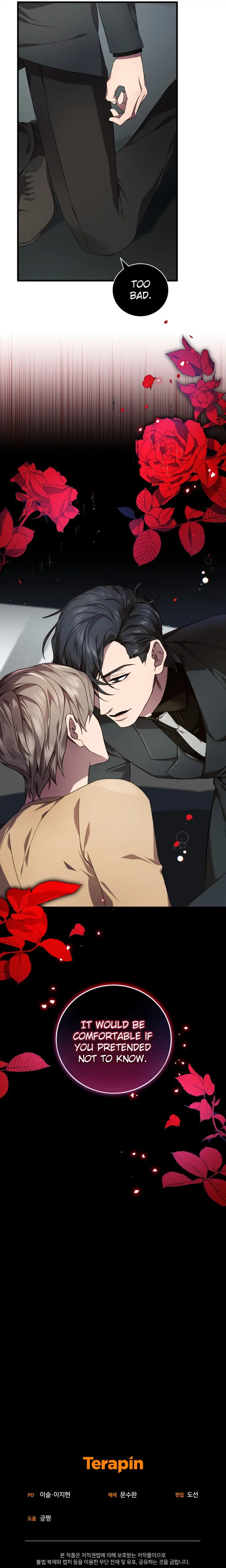 Read Raising a Sacrifice chapter 47 image 26 on Lezhin