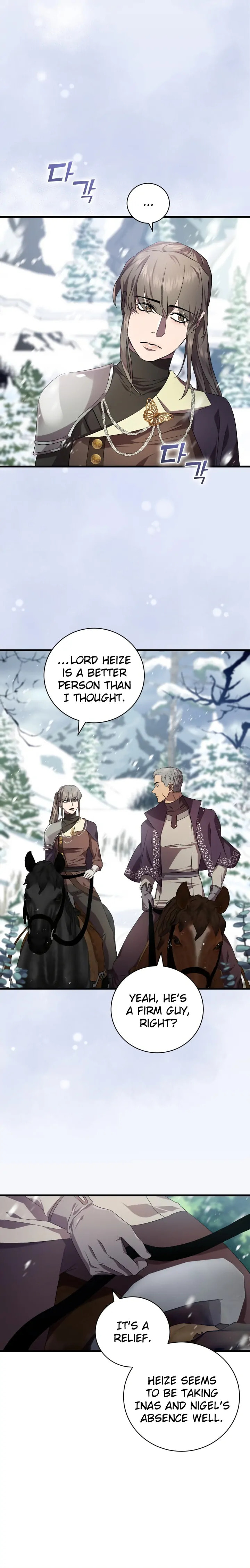 Read Raising a Sacrifice chapter 47 image 7 on Lezhin