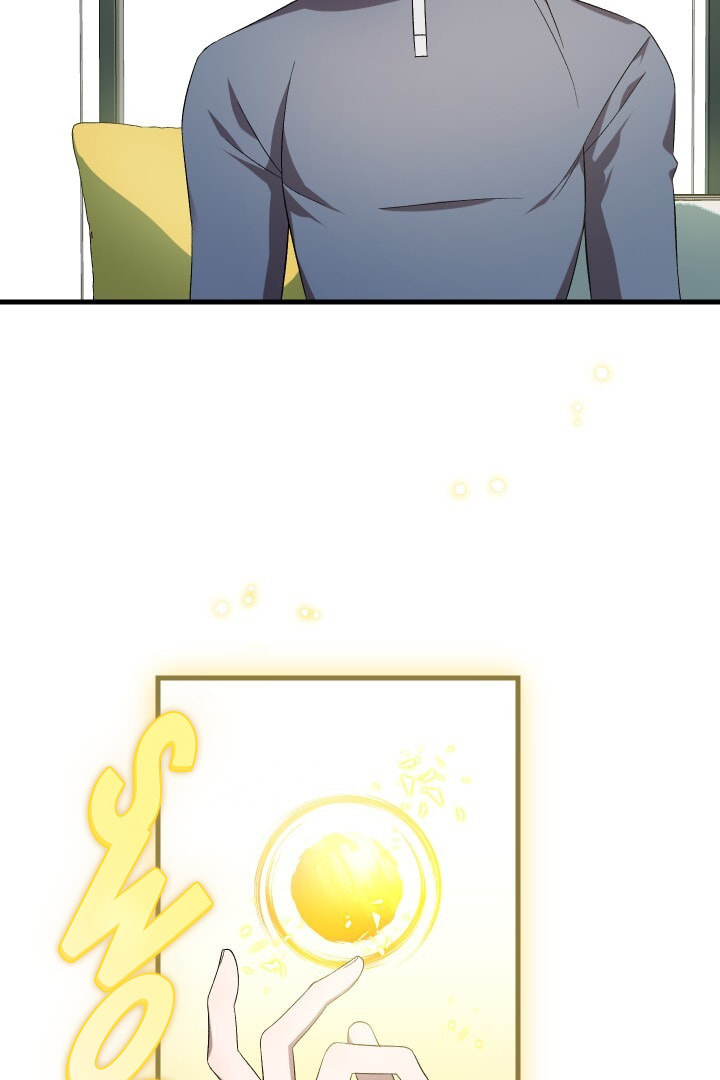 Read Raising a Sacrifice chapter 50 image 3 on Lezhin