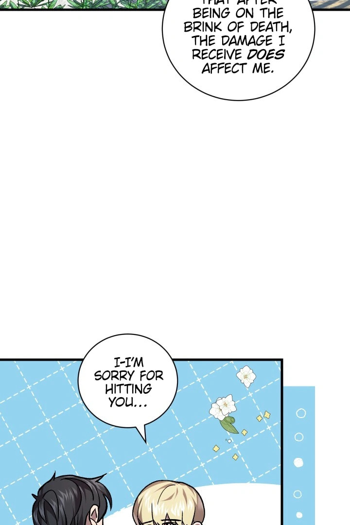 Read Raising a Sacrifice chapter 53 image 4 on Lezhin