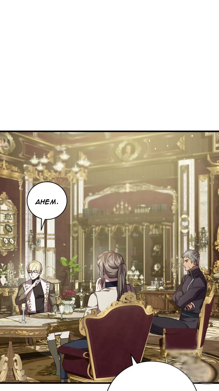 Read Raising a Sacrifice chapter 54 image 43 on Lezhin