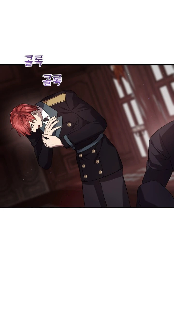 Read Raising a Sacrifice chapter 54 image 65 on Lezhin