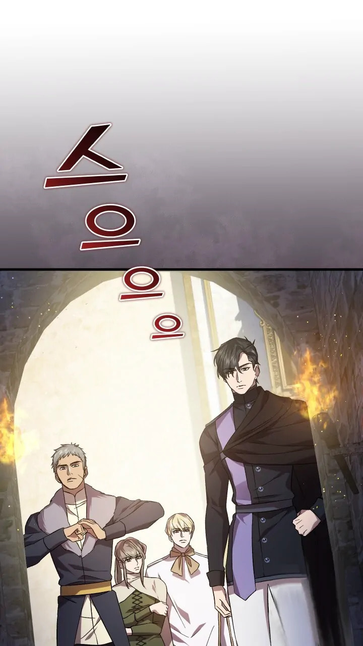 Read Raising a Sacrifice chapter 55 image 13 on Lezhin