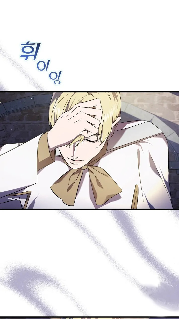 Read Raising a Sacrifice chapter 55 image 40 on Lezhin