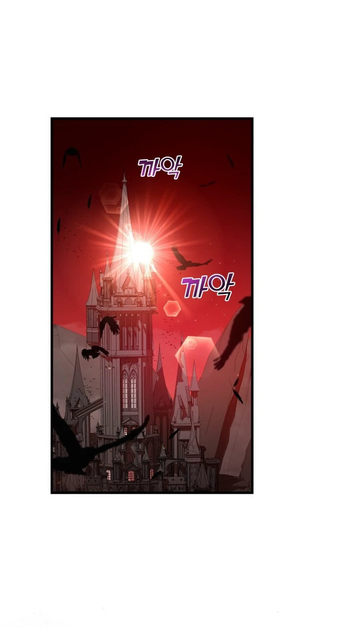 Read Raising a Sacrifice chapter 55 image 68 on Lezhin