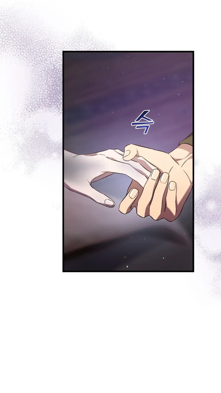 Read Raising a Sacrifice chapter 55 image 69 on Lezhin