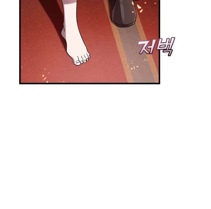 Read Raising a Sacrifice chapter 57 image 20 on Lezhin