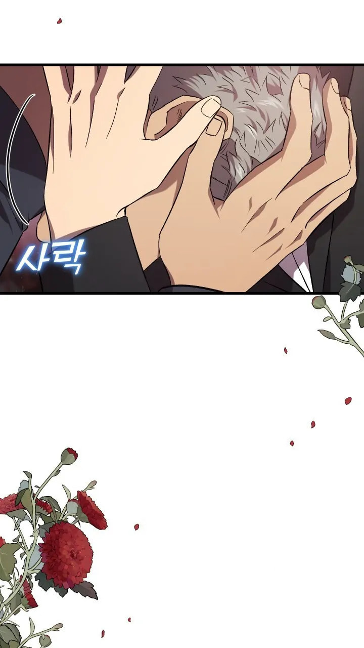 Read Raising a Sacrifice chapter 57 image 77 on Lezhin