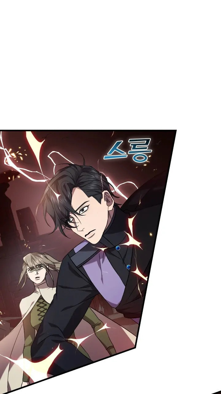 Read Raising a Sacrifice chapter 58 image 60 on Lezhin