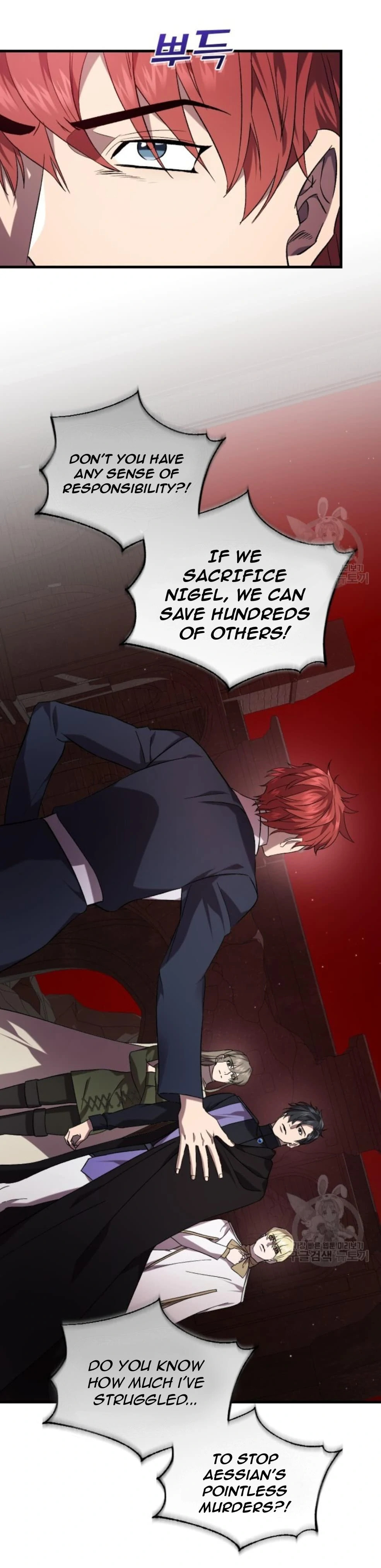 Read Raising a Sacrifice chapter 59 image 12 on Lezhin