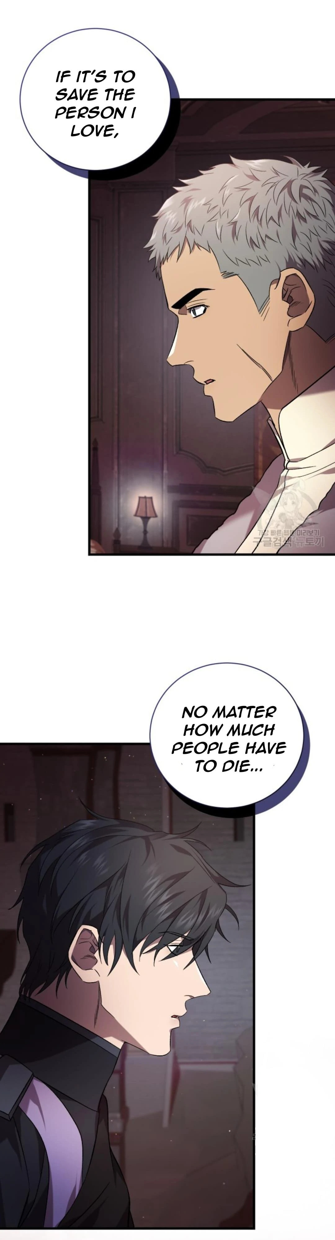 Read Raising a Sacrifice chapter 59 image 14 on Lezhin