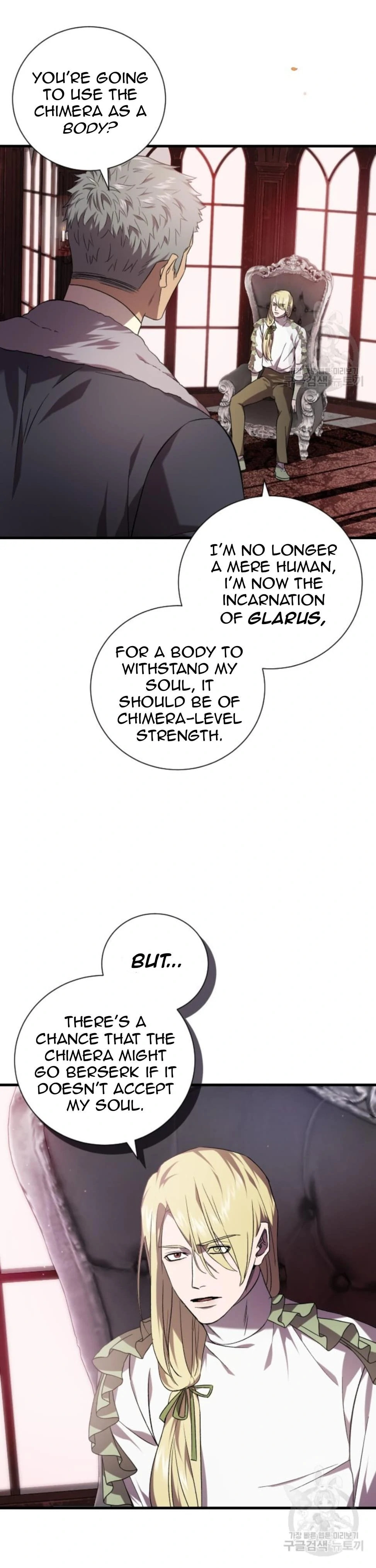 Read Raising a Sacrifice chapter 59 image 2 on Lezhin