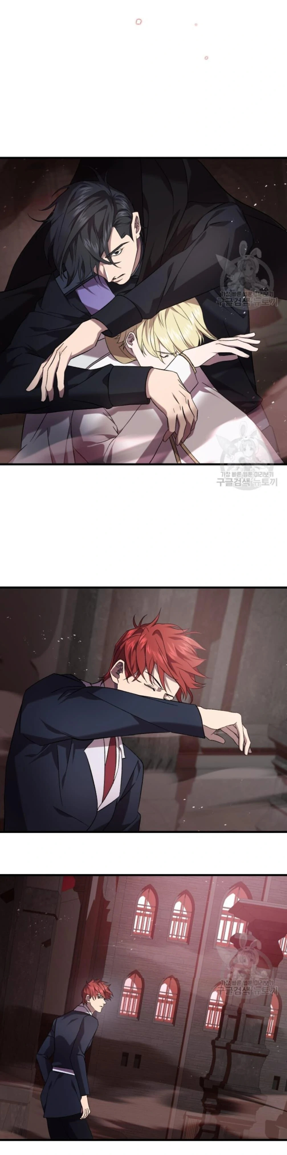 Read Raising a Sacrifice chapter 59 image 22 on Lezhin