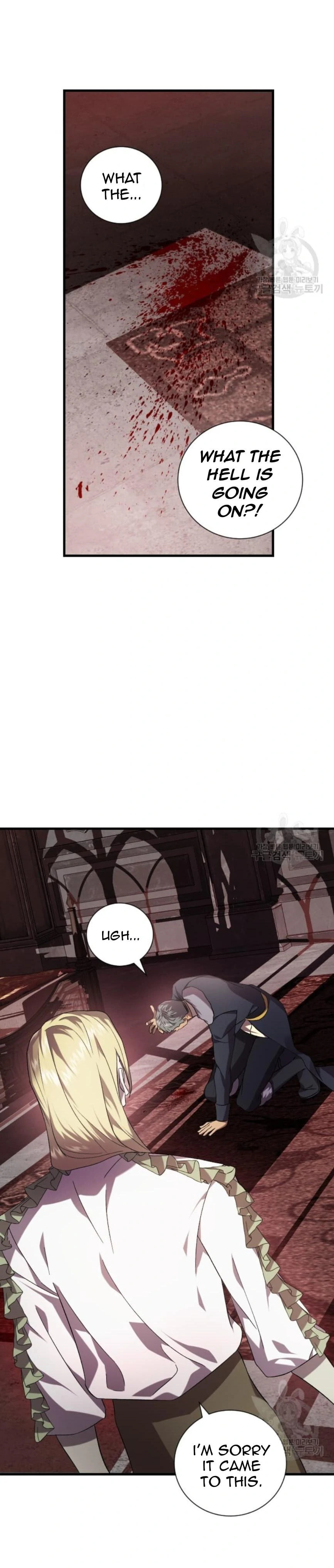 Read Raising a Sacrifice chapter 59 image 23 on Lezhin
