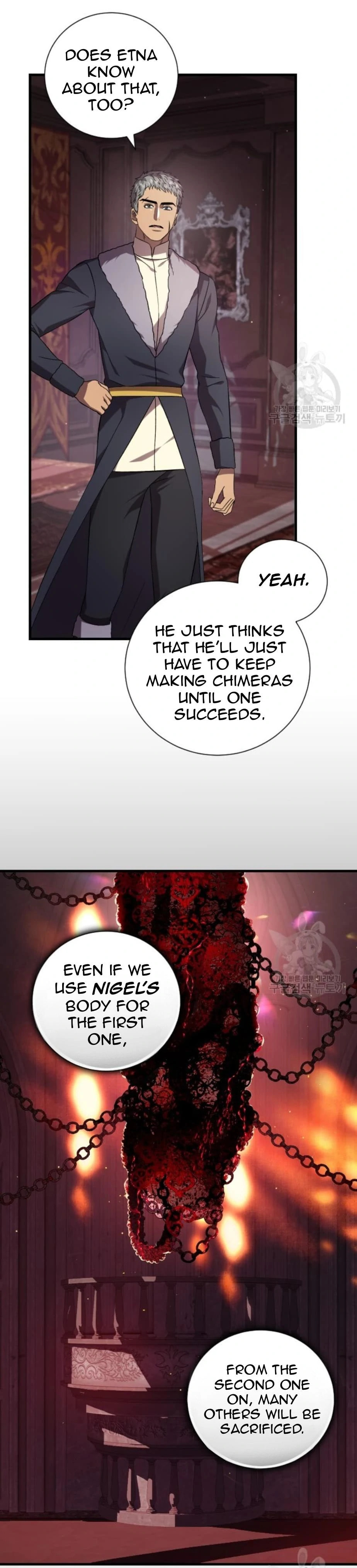 Read Raising a Sacrifice chapter 59 image 3 on Lezhin
