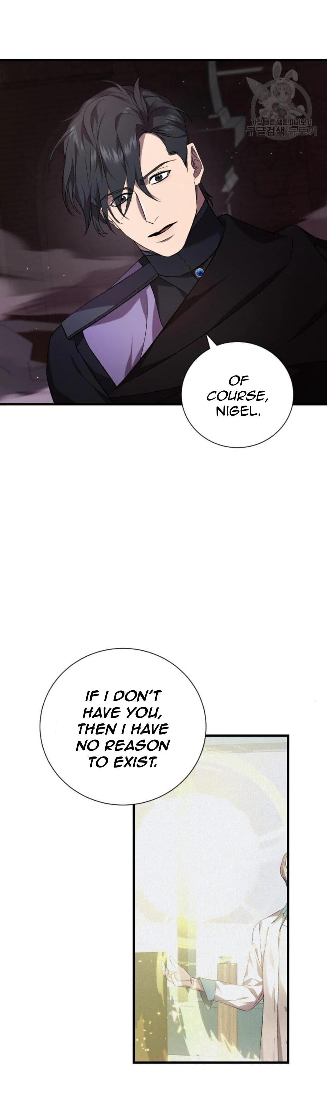 Read Raising a Sacrifice chapter 59 image 42 on Lezhin