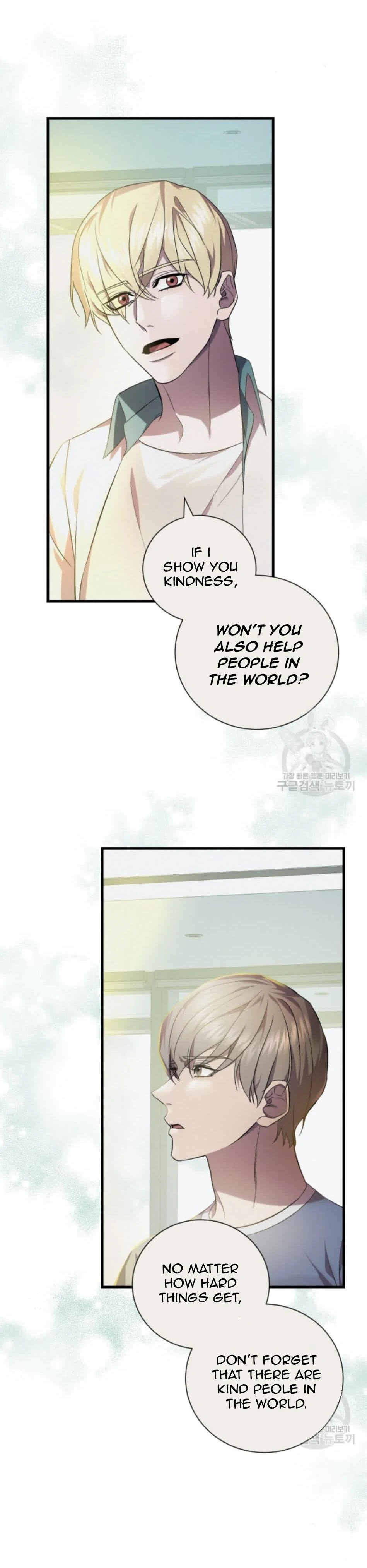Read Raising a Sacrifice chapter 59 image 43 on Lezhin