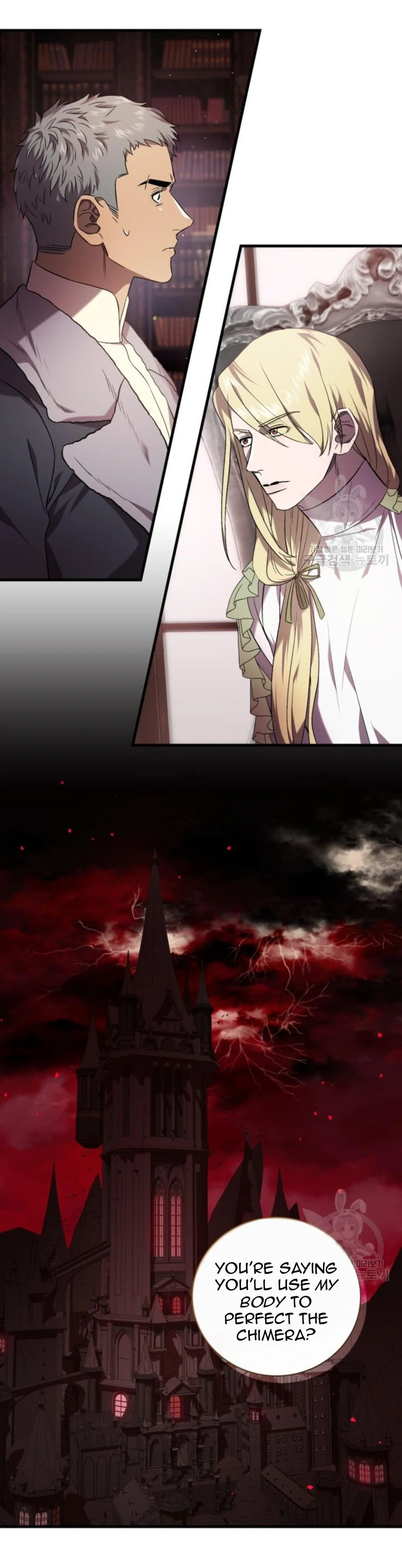 Read Raising a Sacrifice chapter 59 image 5 on Lezhin