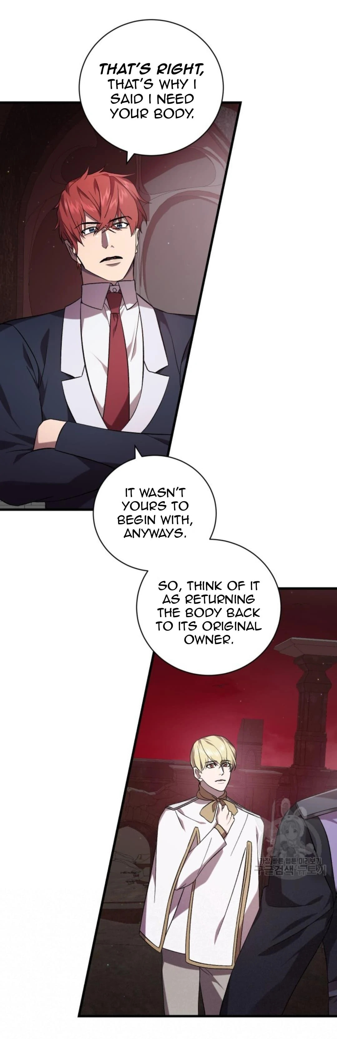 Read Raising a Sacrifice chapter 59 image 6 on Lezhin