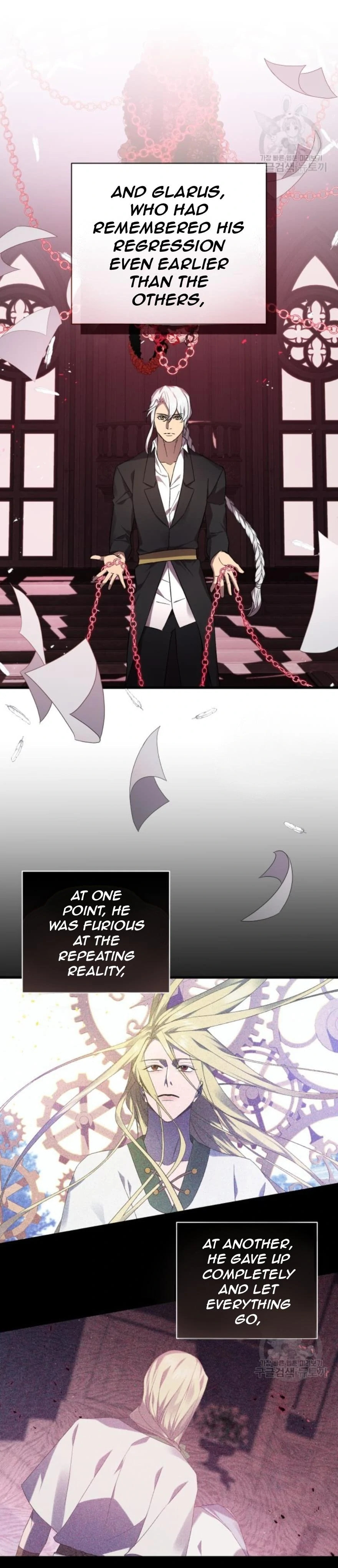 Read Raising a Sacrifice chapter 60 image 1 on Lezhin