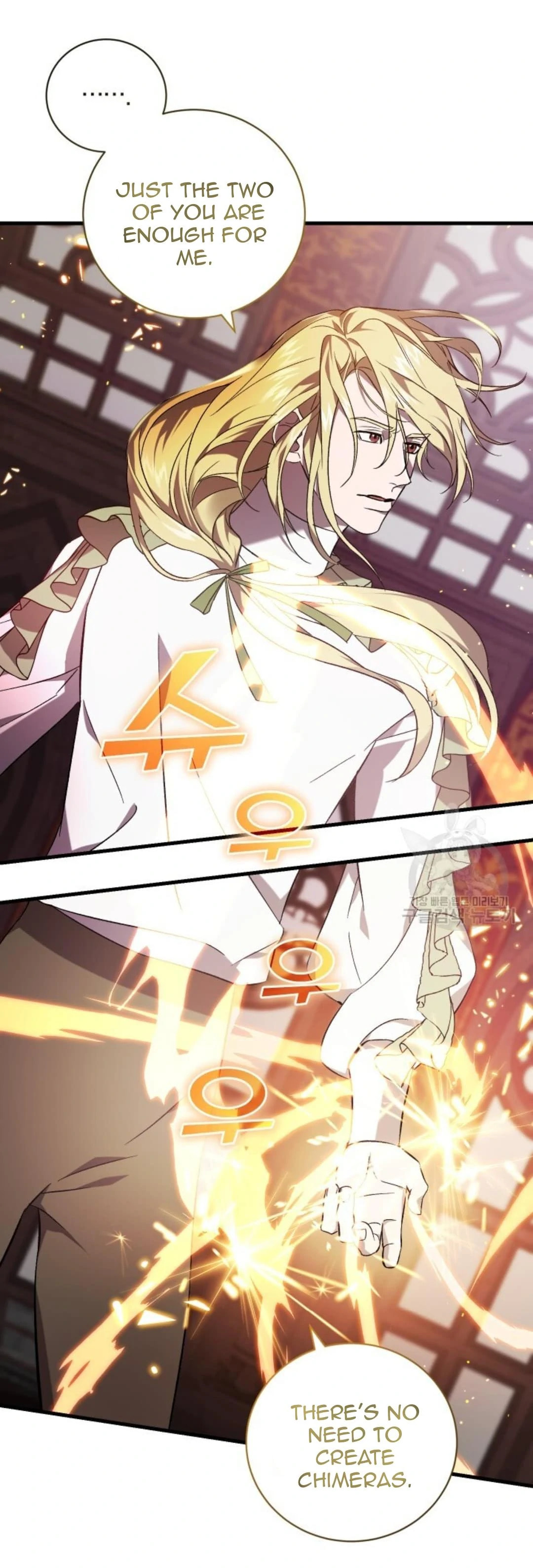 Read Raising a Sacrifice chapter 60 image 30 on Lezhin