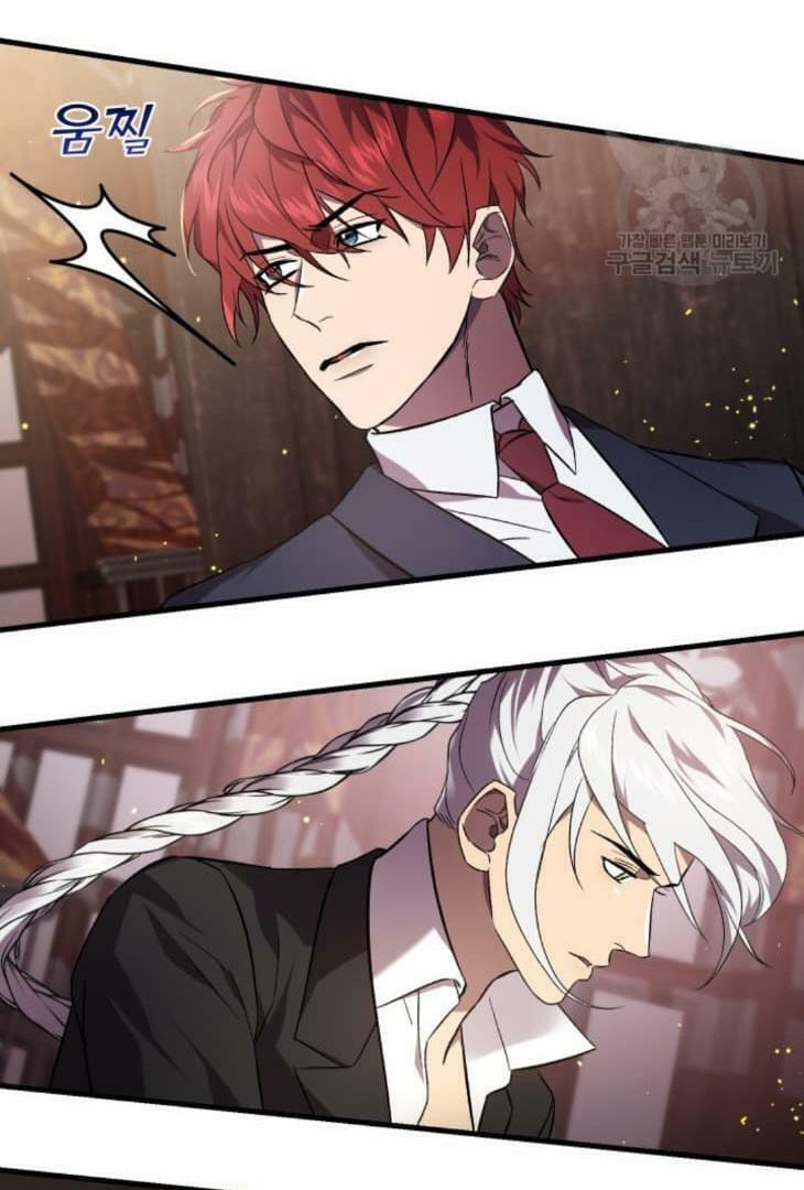Read Raising a Sacrifice chapter 60 image 31 on Lezhin