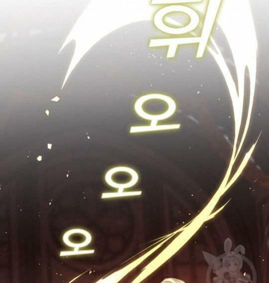 Read Raising a Sacrifice chapter 60 image 37 on Lezhin
