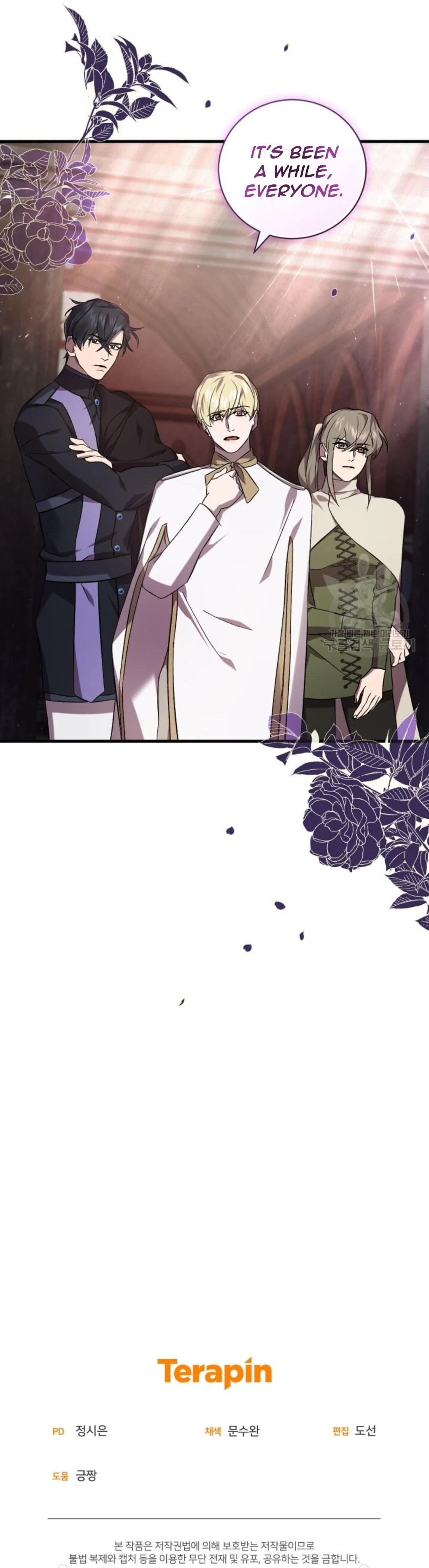 Read Raising a Sacrifice chapter 60 image 63 on Lezhin