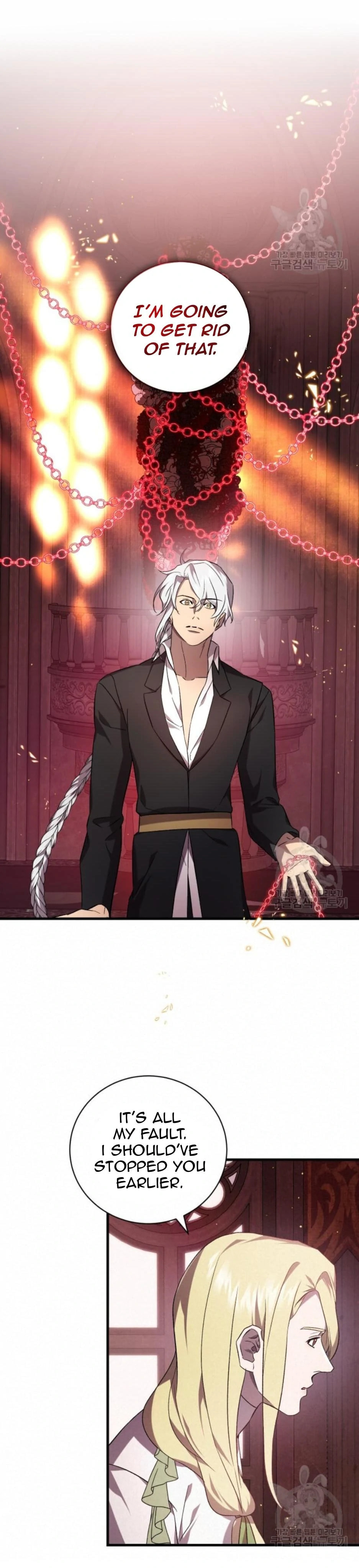 Read Raising a Sacrifice chapter 60 image 8 on Lezhin